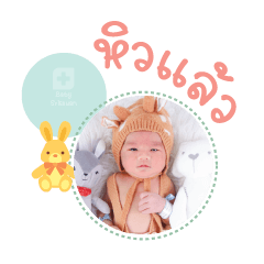 Nong Delta Mae Wassana