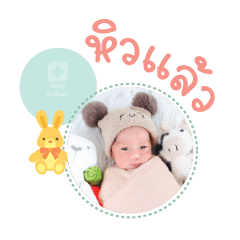 Nong Jasper Mae Arrisa