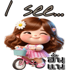 Big Kawai pink cxm pwn