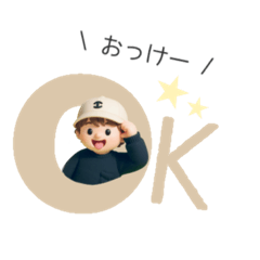 こうくんすたんぷᵕ̈*