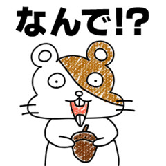 Nami's super useful mysterious creatures