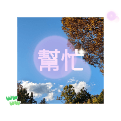 Everyday Taiwanese on a Winter Day: Yama