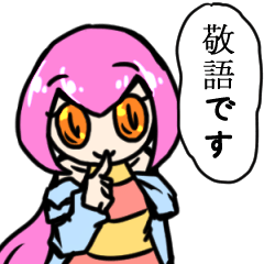Nyoro-chan Sticker of honorific words