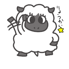 cute sheep pon