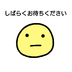 スライム先輩と新人スライム Line スタンプ Line Store