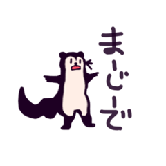 Otters Japan