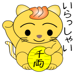 Cute lucky cat Stiker by nobobi