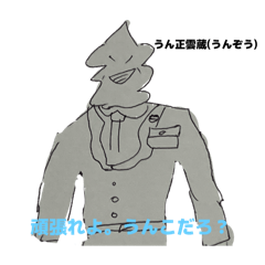 Mameo_20250914141429