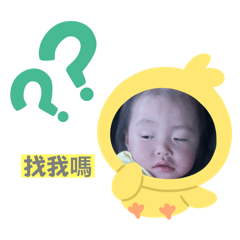 雨艾雨絜