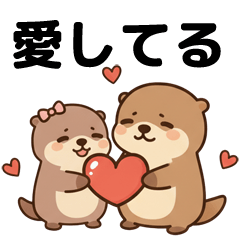 คู่รักนากเหนื่อยแต่รักกัน (JP)
