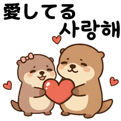 คู่รักนากเหนื่อยแต่รักกัน (KR/JP)