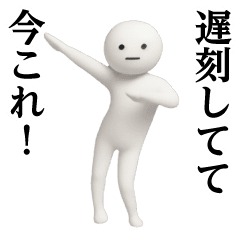 Dance! Now This-Shiromame-kun2