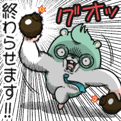 ジムスター 3（マッチョに対応）