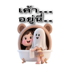 Ging_little ghost and hidako cxm pwn