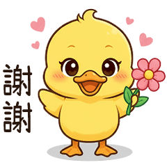 QQ Yellow Duck-3 large stickers