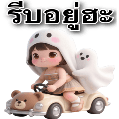 Big little ghost and hidako cxm pwn