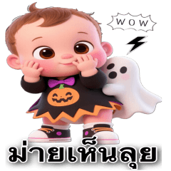 Big cute little ghost and his partner