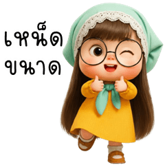 Pookpik cute girl (Kum-muang)