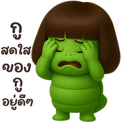 ❤️หนอนน้อย วิกผมบ๊อบ❤️