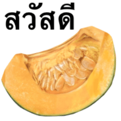 Delicious pumpkins from Japan 6