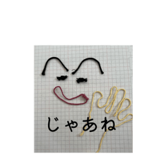Kana_20250915133039