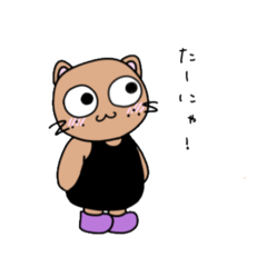 Tiritiri_20250915155955