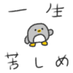 たのしそう（無表情）