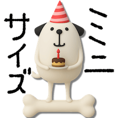 motto's Ssize 3D dog