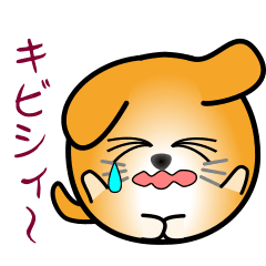 nobobi Anime Round Dog