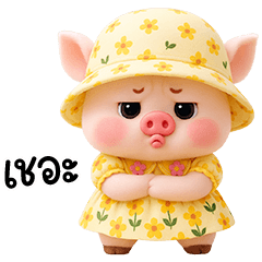 เจ้าหมูน้อยชุดหวานแหวว 08