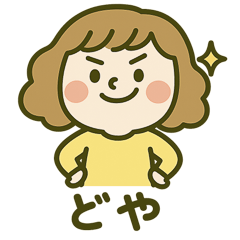 Girls Sticker series - Nami