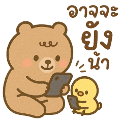 คุกกิ ❤️ หมีน่ารัก