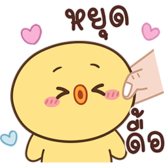 Moo Toon & Jao Jeab Fall in Love 6