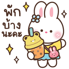 กระต่าย มียูV.6