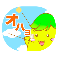 fairy Rabako daily life