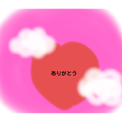 言葉に合わせたスタンプ