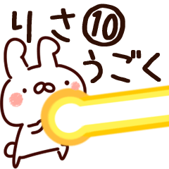 The Risa10.