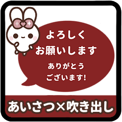 [S]PYON PYON RABBIT<5>[BORDEAUX]