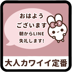 [S]PYON PYON RABBIT<5>[PINK]