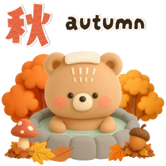 [3D] Moving  Warm Bear - Autumn
