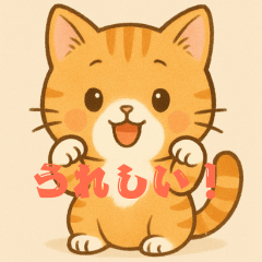 cute Orange Cat Greetings Stickers