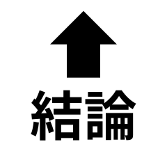 Stamps to summarize the story