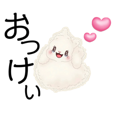 White fluffiness