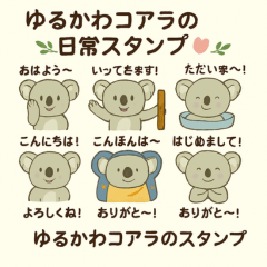 Chill & Cute Koala  Daily Stickers