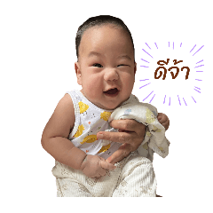 Ainthira_20250915162345