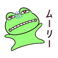 Negative Frog Animation Stickers