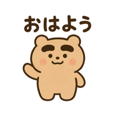 mon-chan_20250915182657