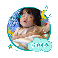 Respect for the Aged Day Natsuki 2