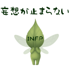 INFP Stickers – LINE貼圖 | LINE STORE