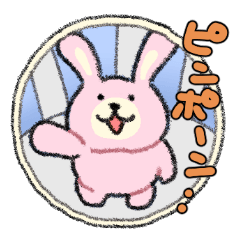 ちびうさ（ほんわかえんぴつ）